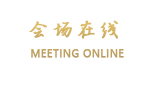 东莞湾畔酒店